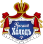 Русский холод